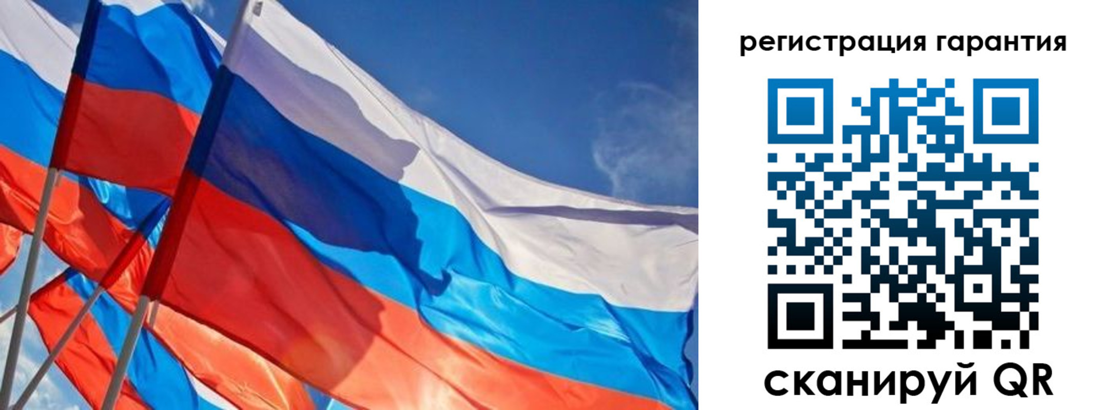 регистрация для школы в Дедовске