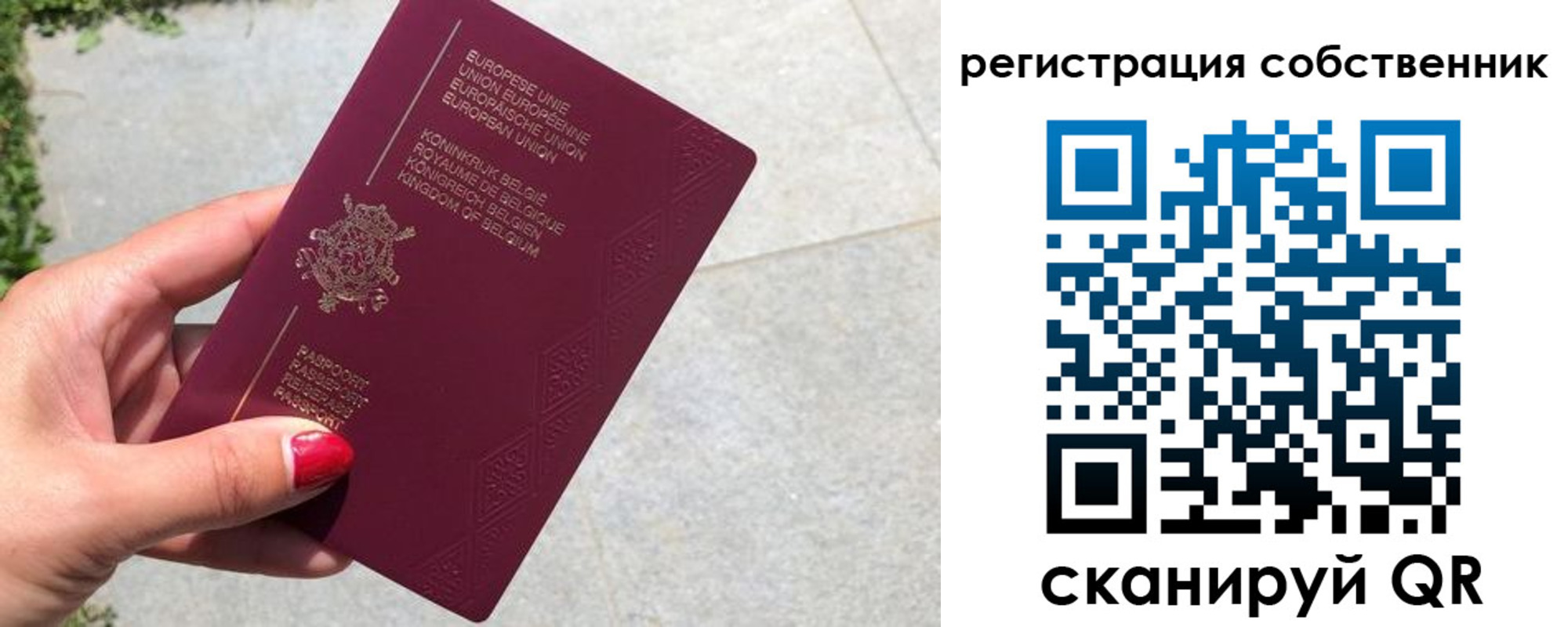 временная регистрация поиск в Дедовске